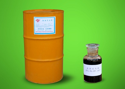 環保型氟蛋白泡沫滅火劑